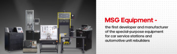 MSG Equipment – the first developer and manufacturer of the special-purpose equipment for car service stations and rebuilders.