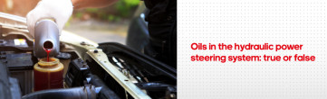 Oils in the hydraulic power steering system: true or false