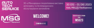 MSG Equipment will present its products at AutoTechService 2023 in Kyiv