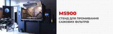 Стенд для промивання сажових фільтрів MS900