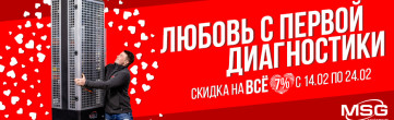 Подарите любимому автосервису новое оборудование!