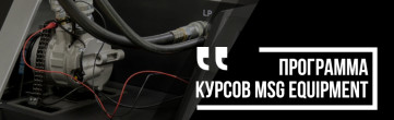 Курс обучения «Компрессоры автомобильных кондиционеров»