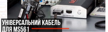 Розширюємо номенклатуру агрегатів ESP, що діагностуються. Універсальний кабель MS-35670