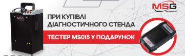 Хочете відкрити новий напрямок або масштабувати свій бізнес?